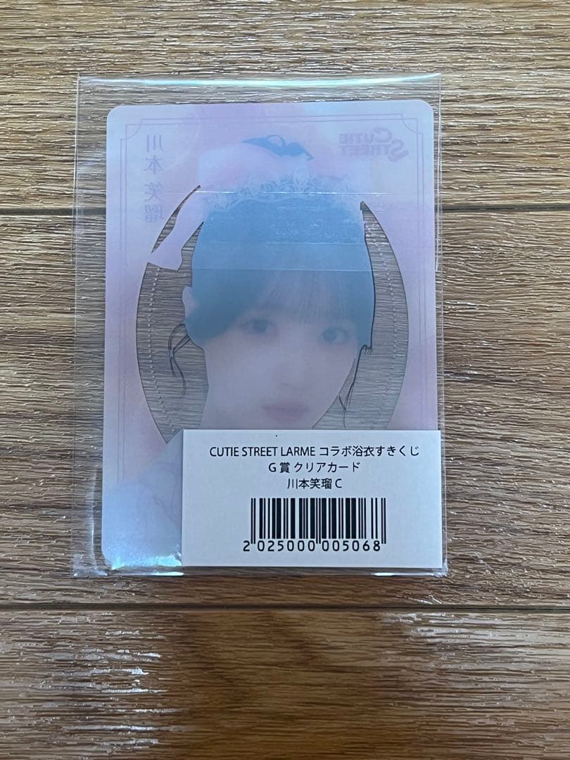 川本笑瑠 CUTIE STREET 浴衣 クリアカード - メルカリ