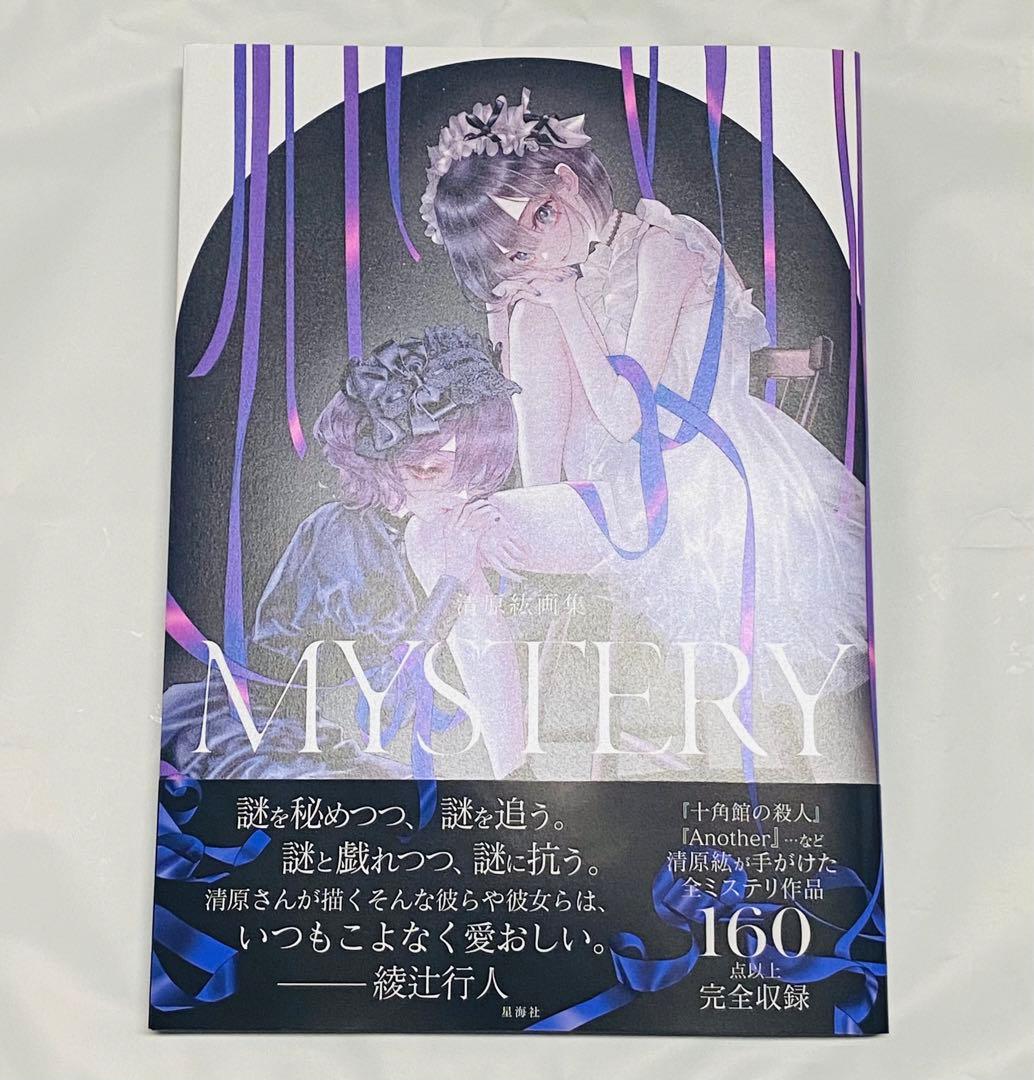 レア 研文書院 大学への数学シリーズ 5冊セット根岸世雄 藤田宏 中田