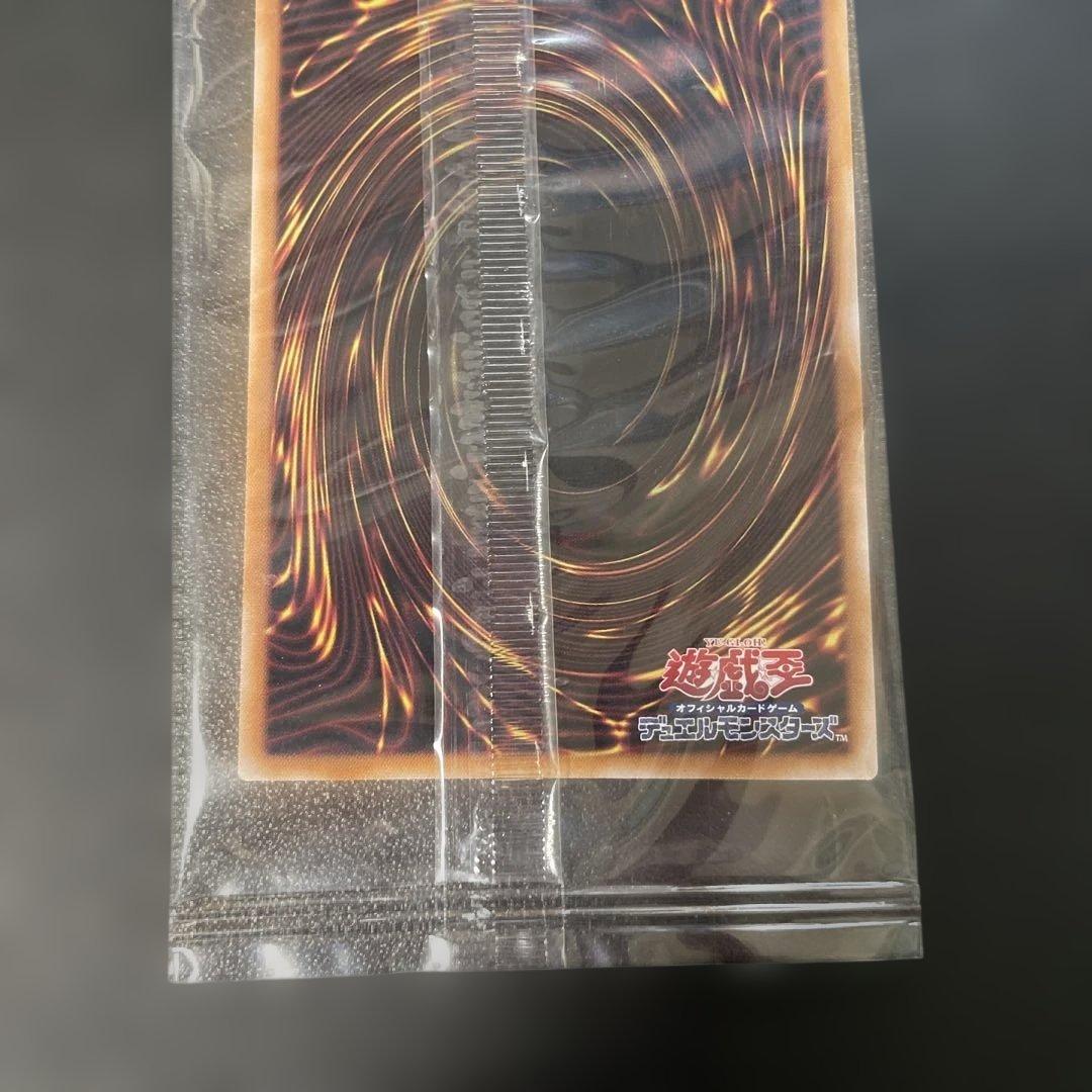 遊戯王 青眼の白龍 浮世絵 未開封 NVC1-JP001 - メルカリ