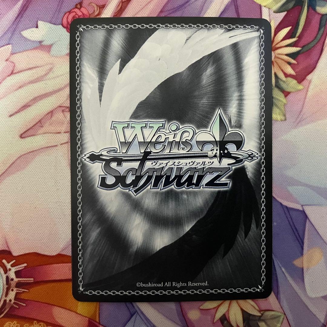 ヴァイスシュヴァルツ　二人の大晦日 あいか　サイン　SP