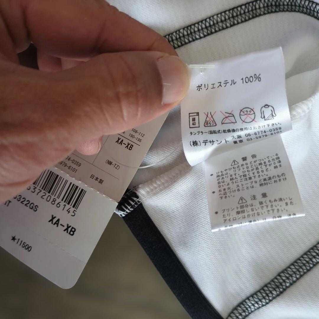 Umbro❤ 2006柏レイソルアウェイユニフォーム XL サッカーウェア