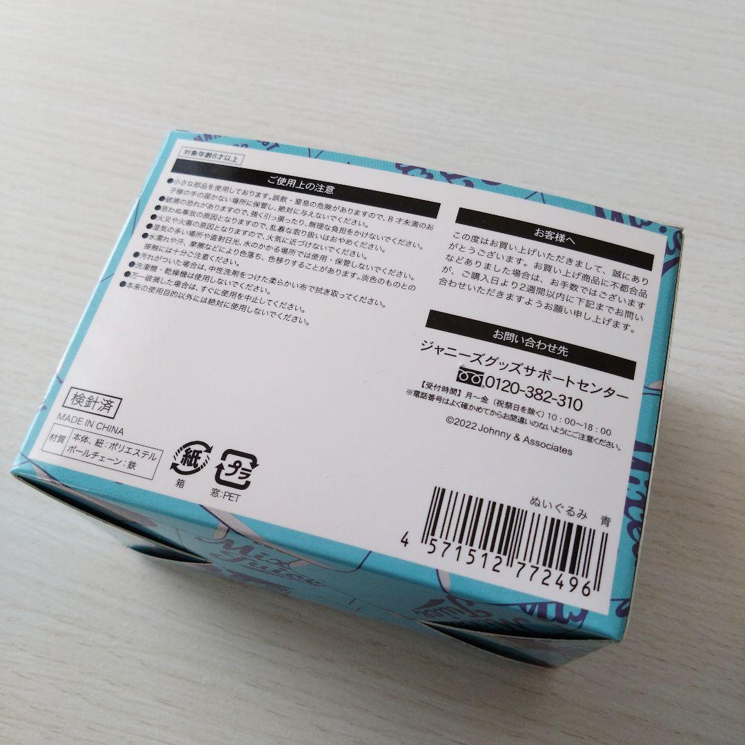 藤井流星 ぶらさげるヤツ 離しま線隊レインボー セット - メルカリ