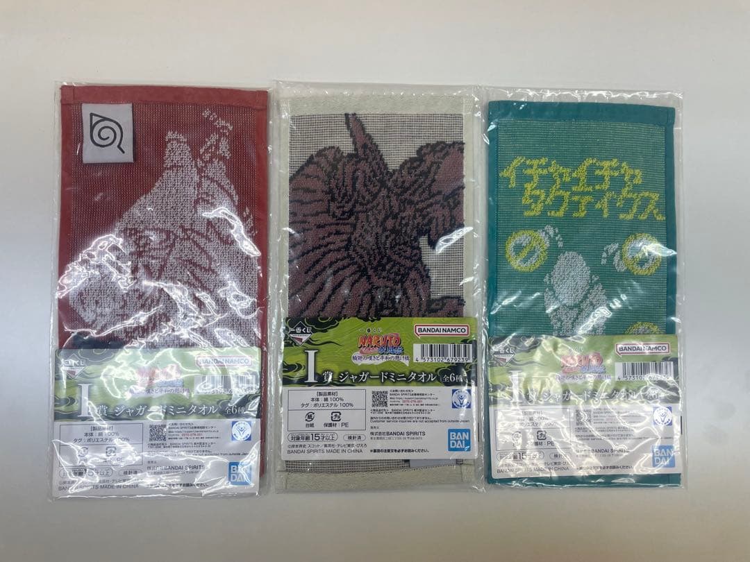 一番くじ　ナルト疾風伝 輪廻の嘆きと平和の懸け橋 ラストワン賞　おまけ付き