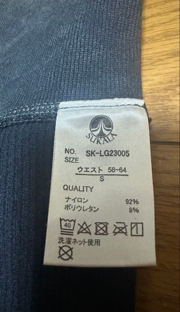 sukalaヨガウェア 【sukala】ヨガウェア ストライプ柄 ダークグレー