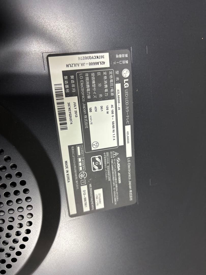 LG 液晶テレビ 42LA6600ジャンク扱い - メルカリ