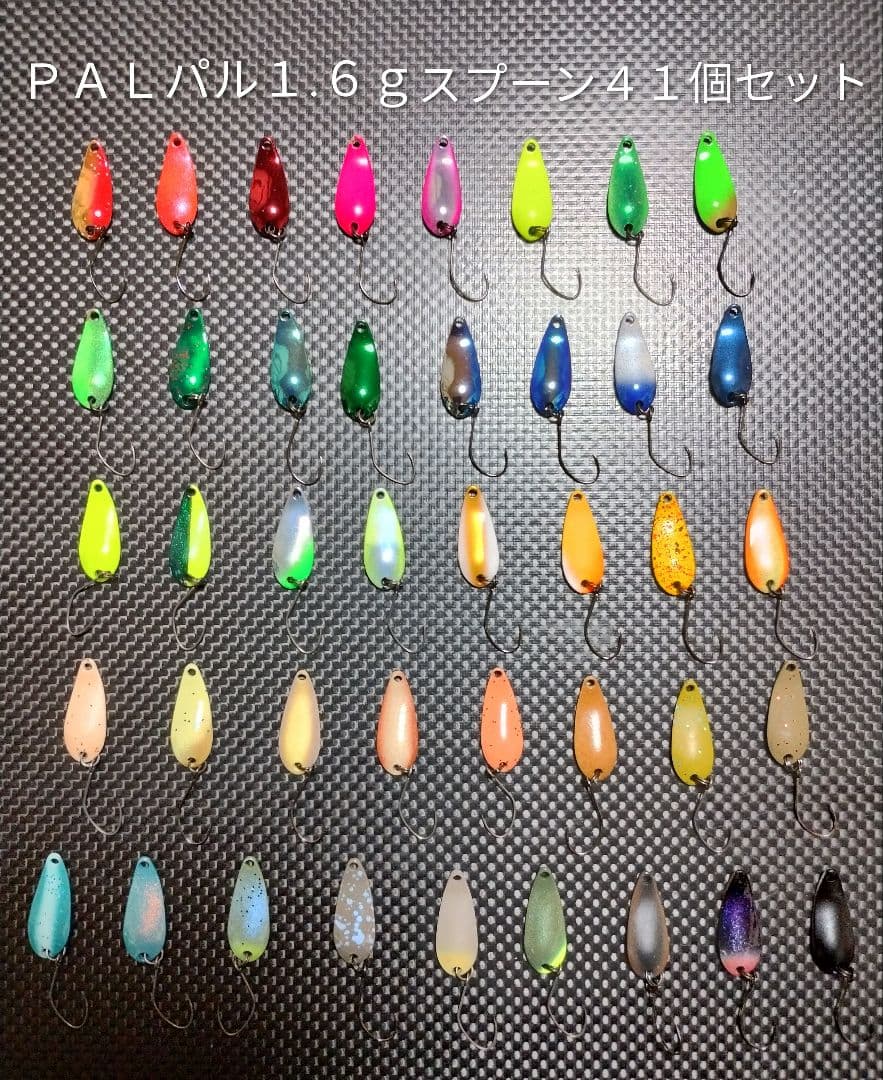 FOREST フォレスト ＰＡＬ パル１.６ｇスプーン４１個セット PAL – Forest