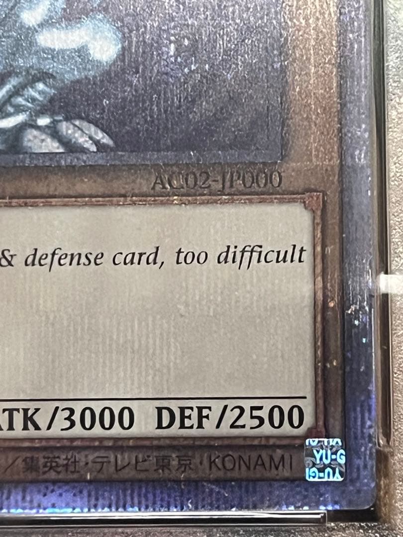 PSA10 遊戯王　青眼の白龍　アニクロ　ブルーアイズ　英語　プリズマ　日本鑑定