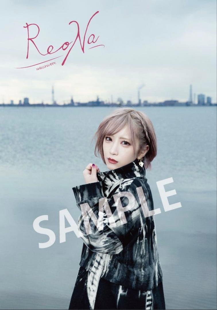 ReoNa 直筆サイン入りポスター　4枚セット