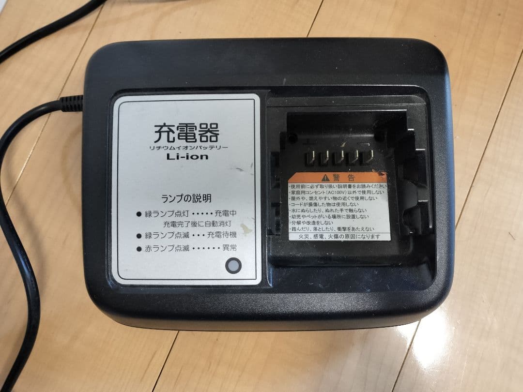 引き取りのみ】【静岡県富士宮市】 YAMAHA PAS With 電動自転車 - メルカリ