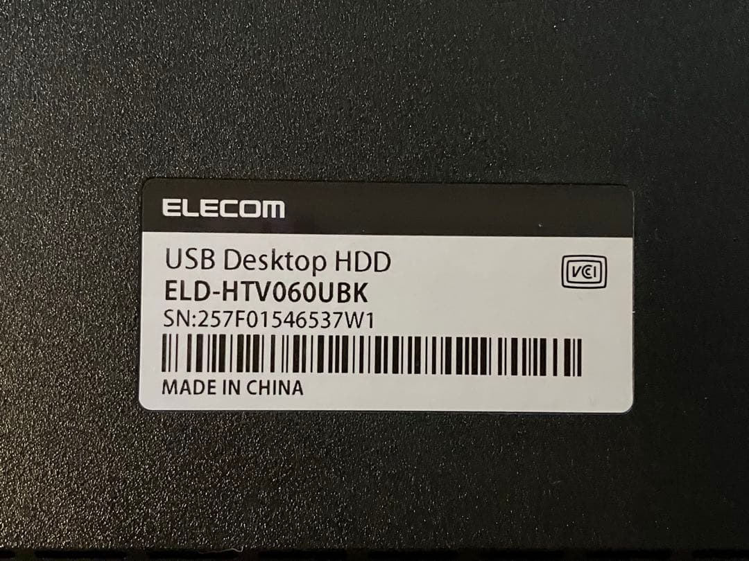 ELECOM 6.0TB 4K録画対応外付HDD ELD-HTV060UBK