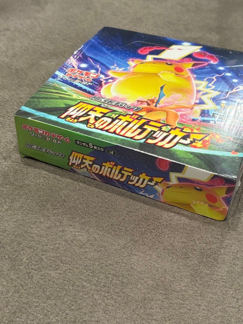 ポケモンカードゲーム ソード&シールド 拡張パック 仰天のボルテッカー