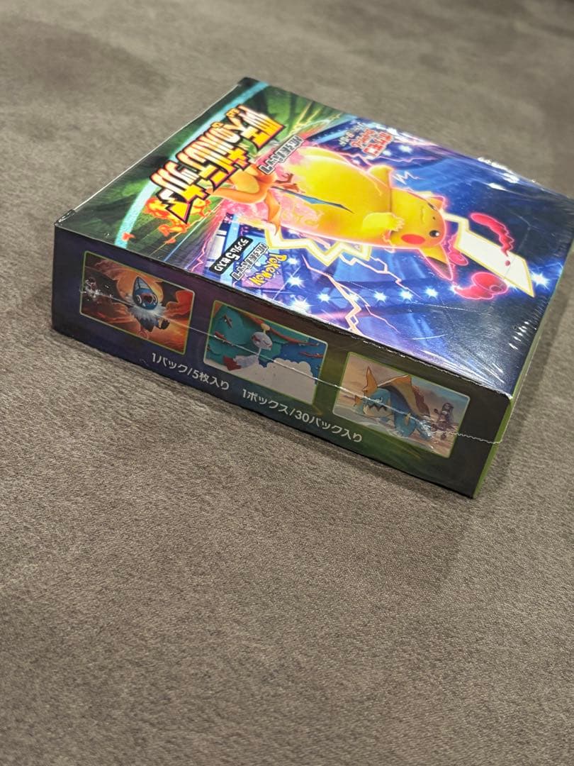 ポケモンカードゲーム ソード&シールド 拡張パック 仰天のボルテッカー