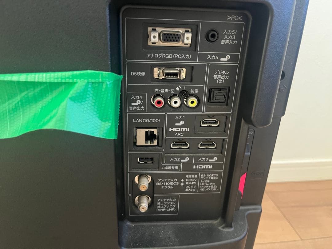 引取り限定】 千葉県柏市 SHARP AQUOS LC-40E9 液晶テレビ - メルカリ