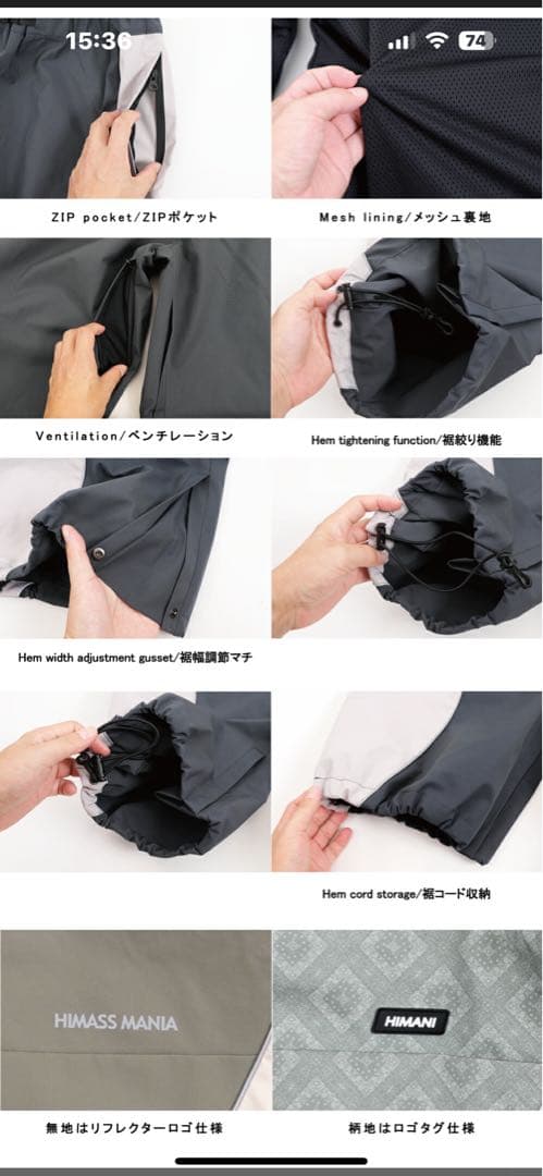 Peace スノーボードウェア グリーン HIMASS MANIA 上下セット - メルカリ