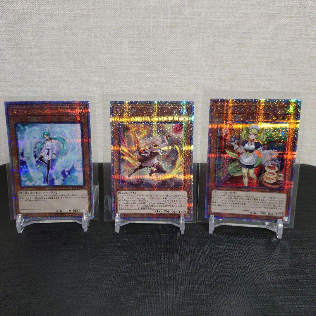 遊戯王　25thシークレットレア　まとめ売り　引退品　大量　クオシク