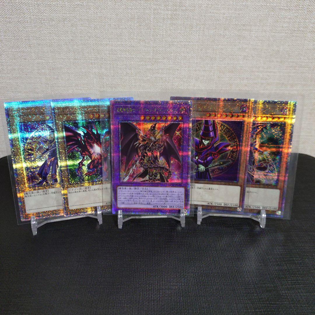 遊戯王　25thシークレットレア　まとめ売り　引退品　大量　クオシク