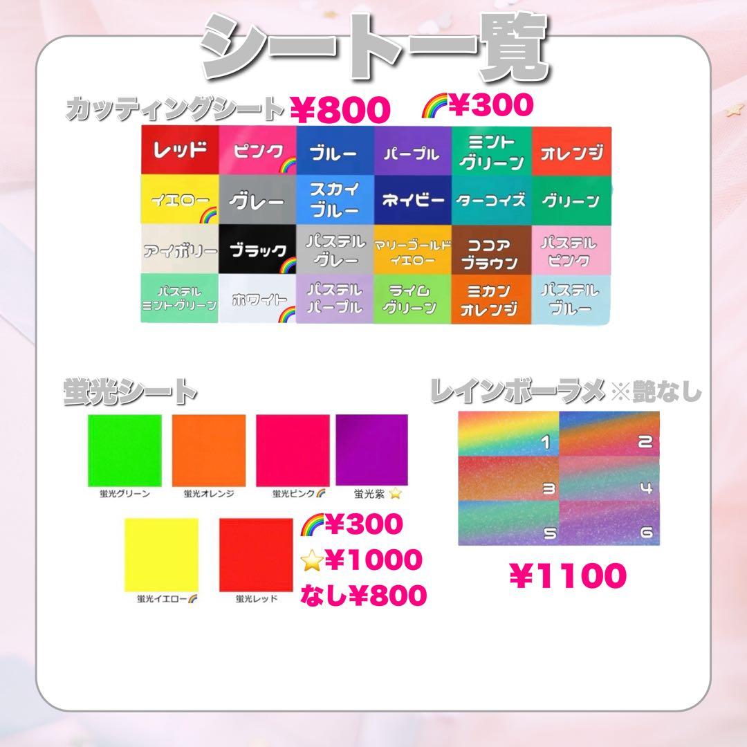 うちわ文字 オーダー 団扇屋さん 文字パネル うちわ屋さん 連結うちわ