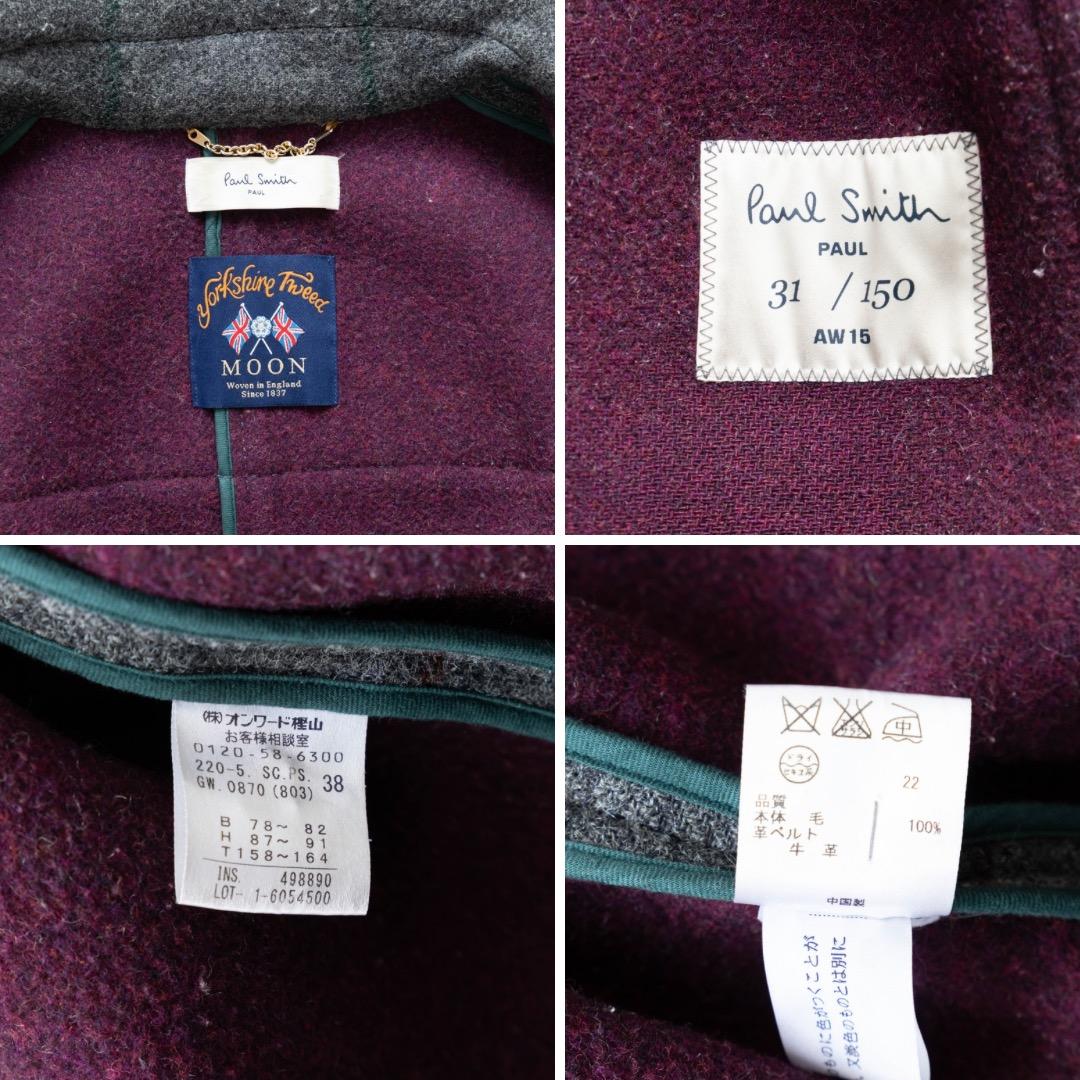 Paul Smith】ダッフルコート MOON社 150着限定モデル