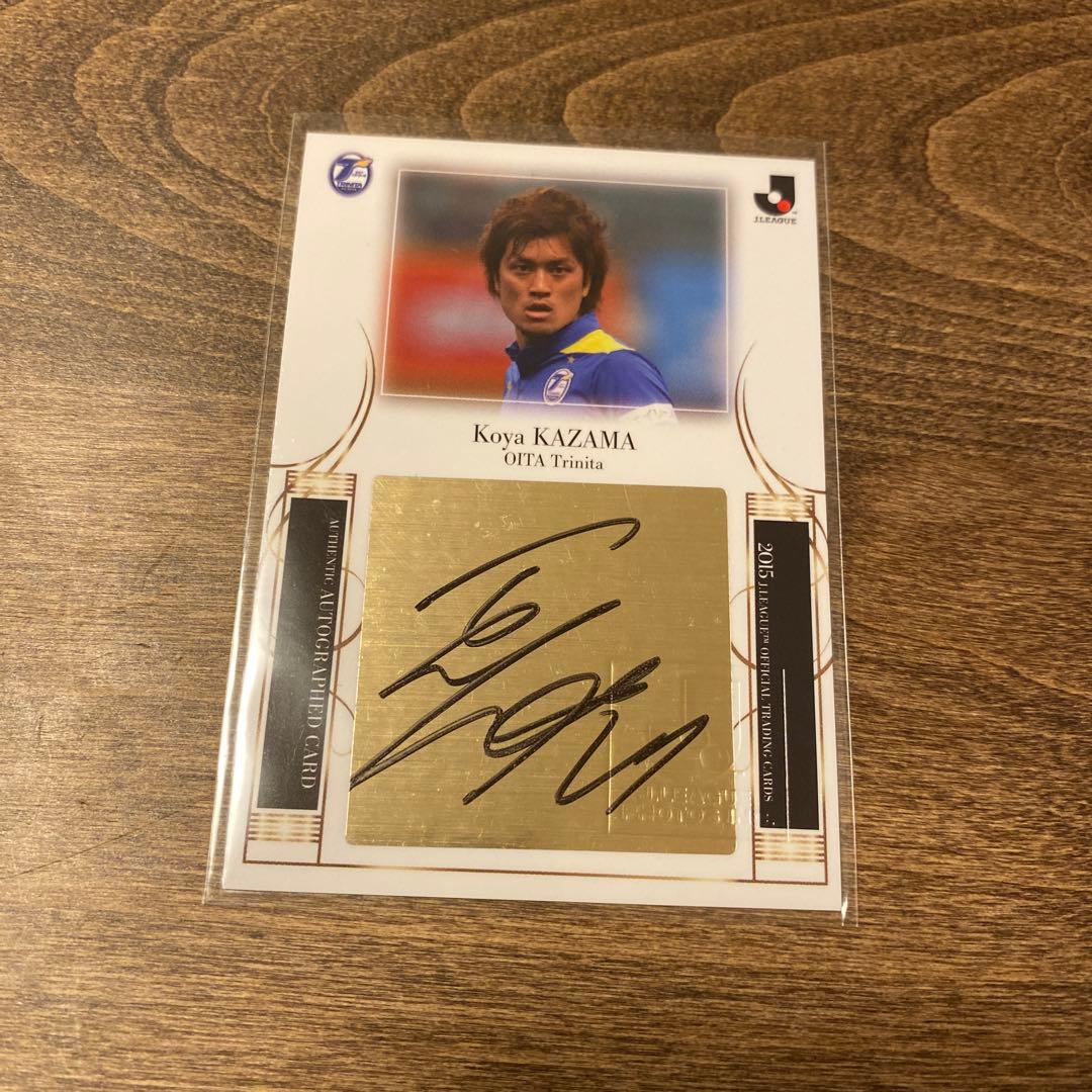 風間宏矢 大分トリニータ 直筆サインカード - メルカリ