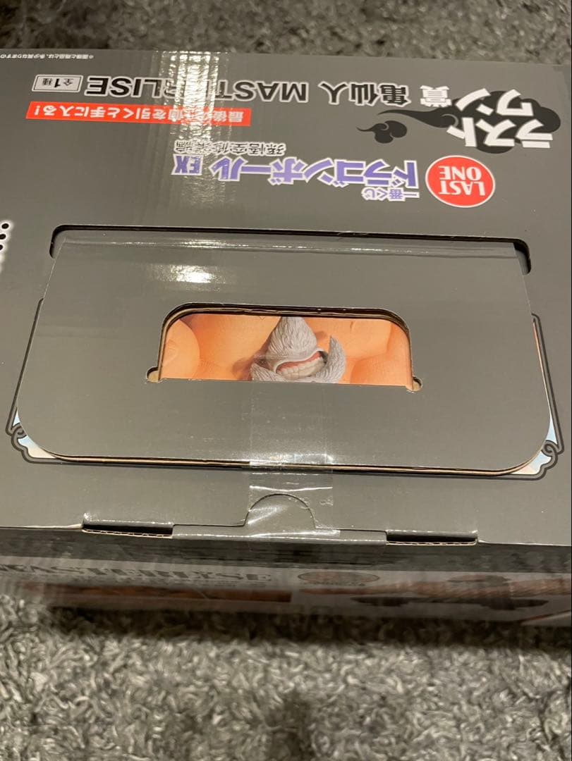 新品未開封 ドラゴンボール 一番くじ B賞 超サイヤ人孫悟空 ラストワン 亀仙人