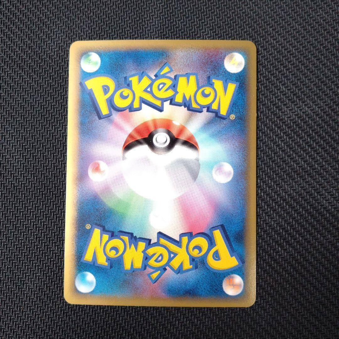 スターミー δ ☆ 拡張パック ホロンの研究塔 029/086 - メルカリ