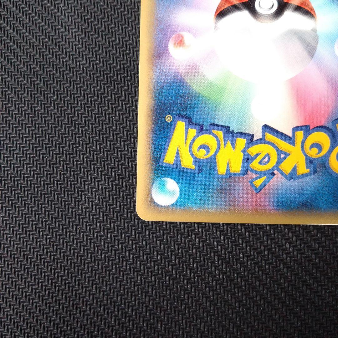 スターミー δ ☆ 拡張パック ホロンの研究塔 029/086 - メルカリ