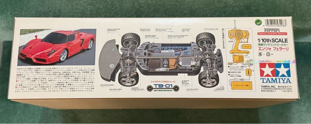 期間限定値下げ中★未組み立て●タミヤ★エンツォ・フェラーリ 1/10スケール