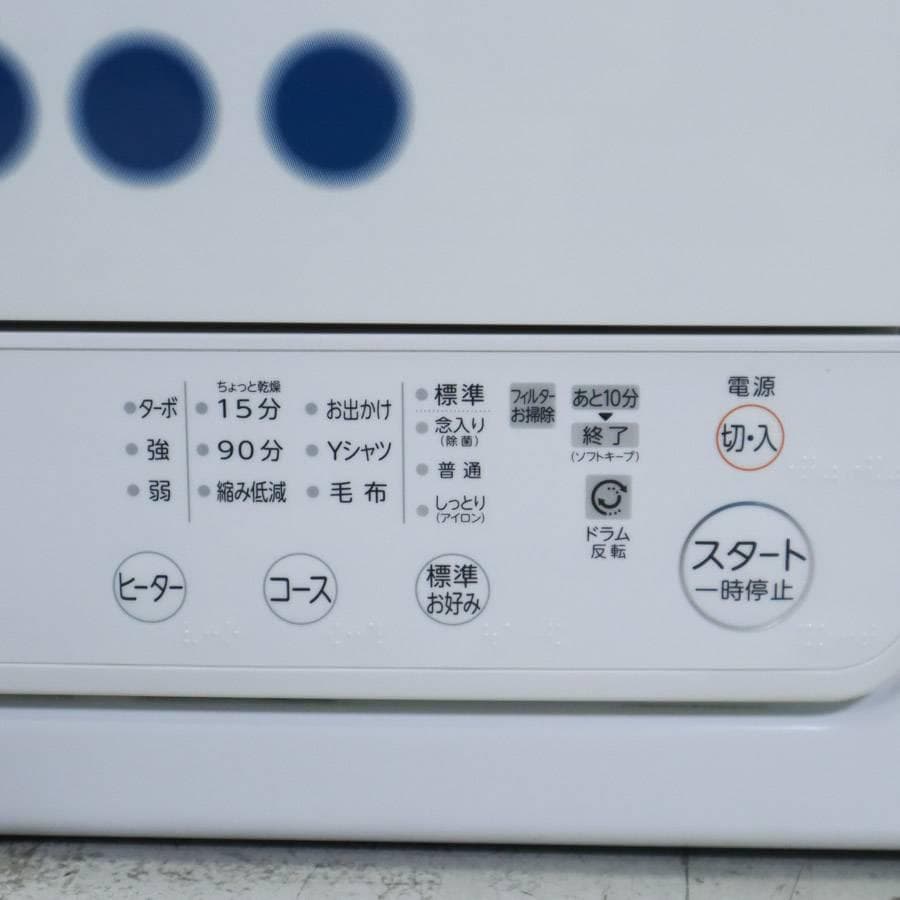 動作品 6.0kg 東芝 ED-608 衣類乾燥機 花粉フィルター搭載