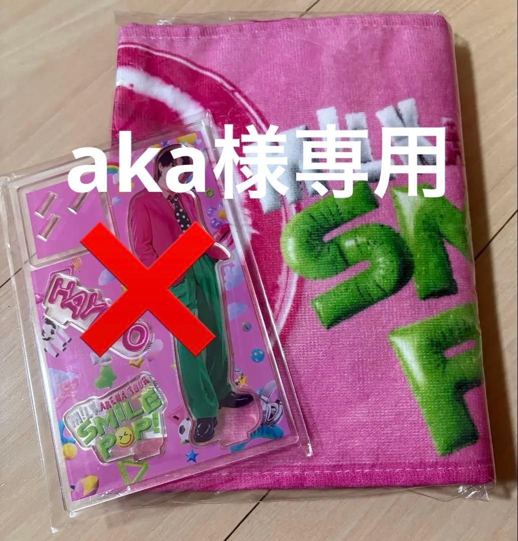 M!LK SMILEPOP 佐野勇斗セット - メルカリ