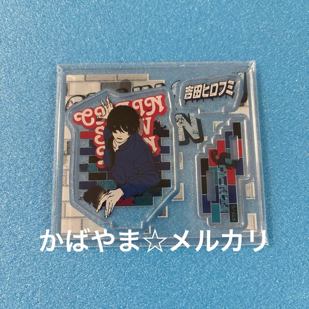 チェンソーマン アクリルフィギュアコレクション アクフィ アクスタ