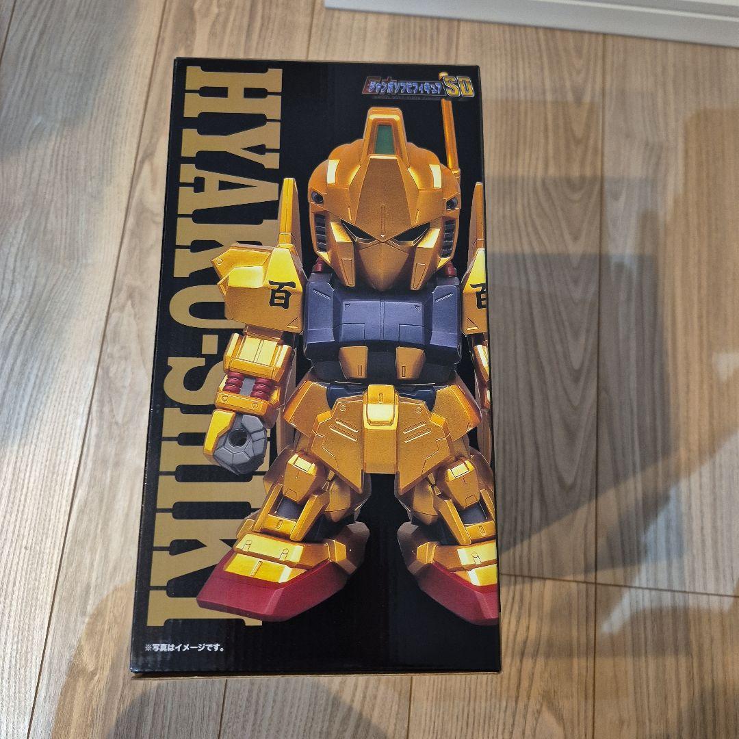 ジャンボソフビフィギュア SD百式（限定版ゴールドバージョン） - メルカリ