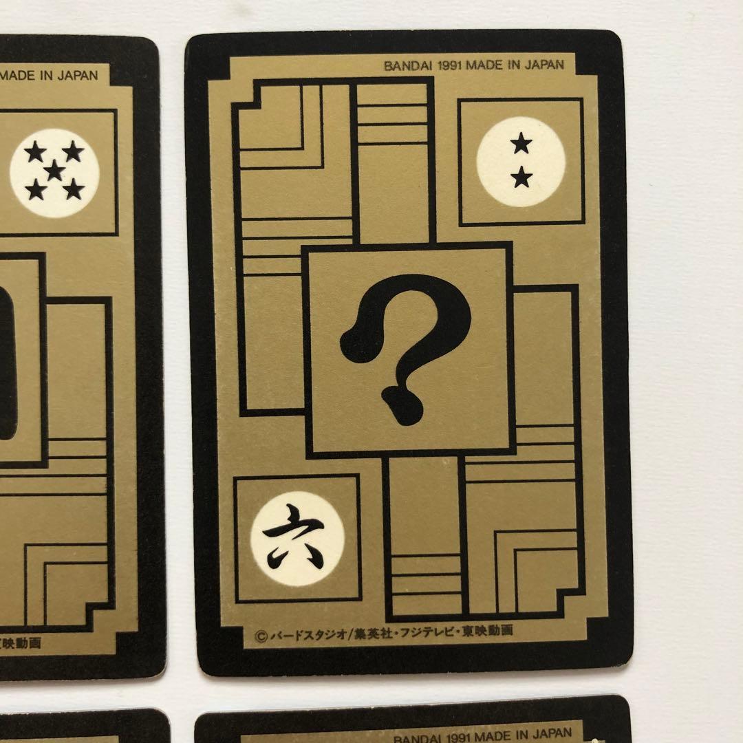 1991年 ドラゴンボールZ 第7弾 キラコンプリートセット