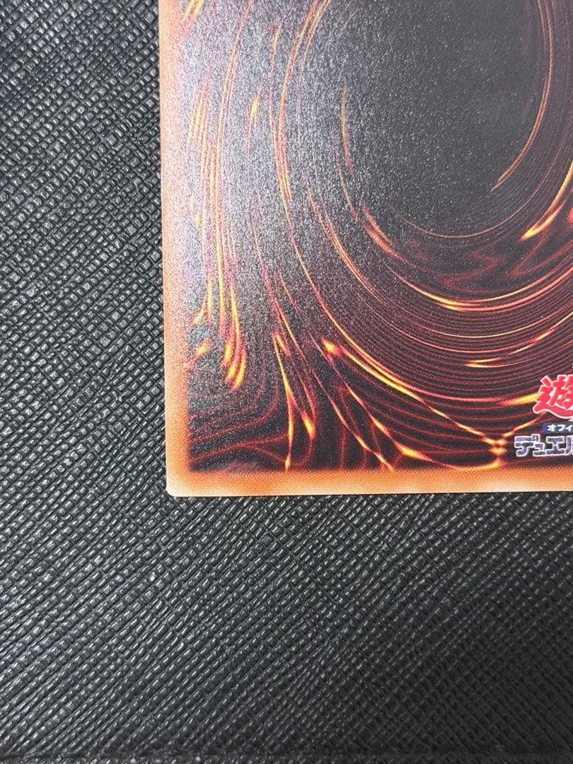 遊戯王　閃刀姫 レイ 20th 即日発送