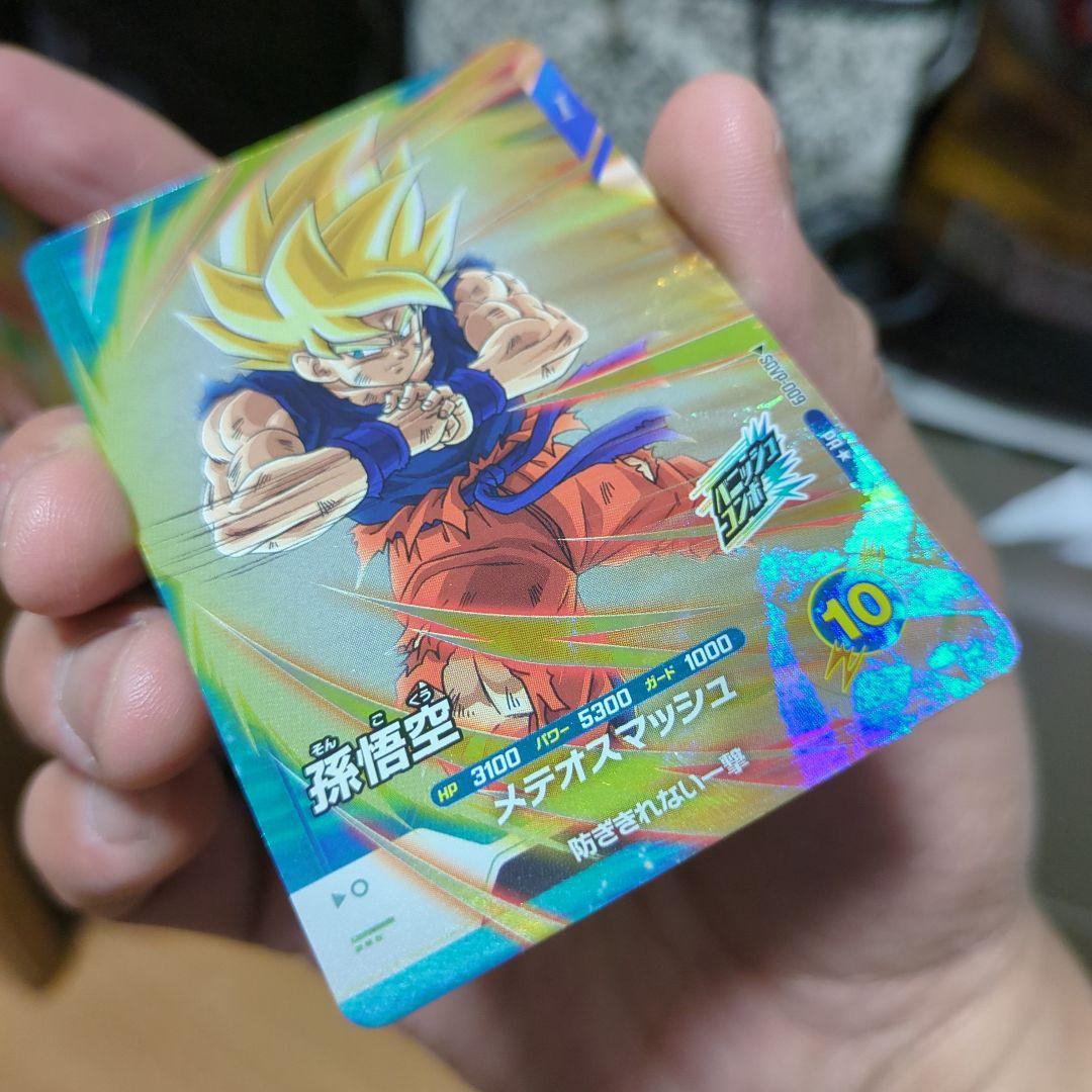 【新品・未使用】PR SDVP-009孫悟空★パラレル