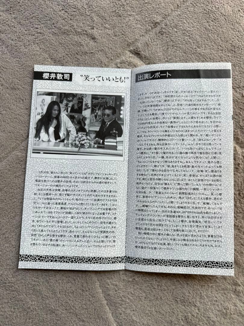 BUCK-TICK CLUB 会報など