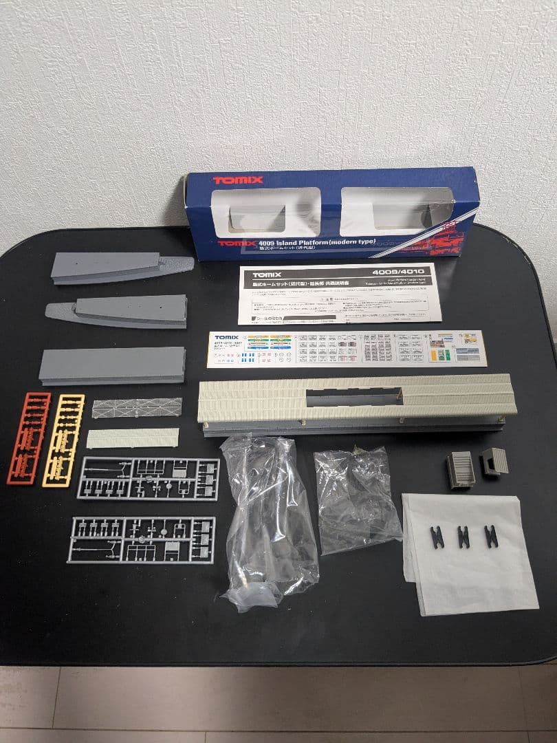 TOMIX 島式ホームセット／延長部／端ホーム（近代型)