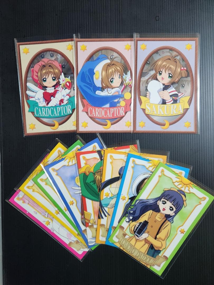 カードキャプターさくら　キャラクターメールコレクション　１８６枚＋台紙１２３枚