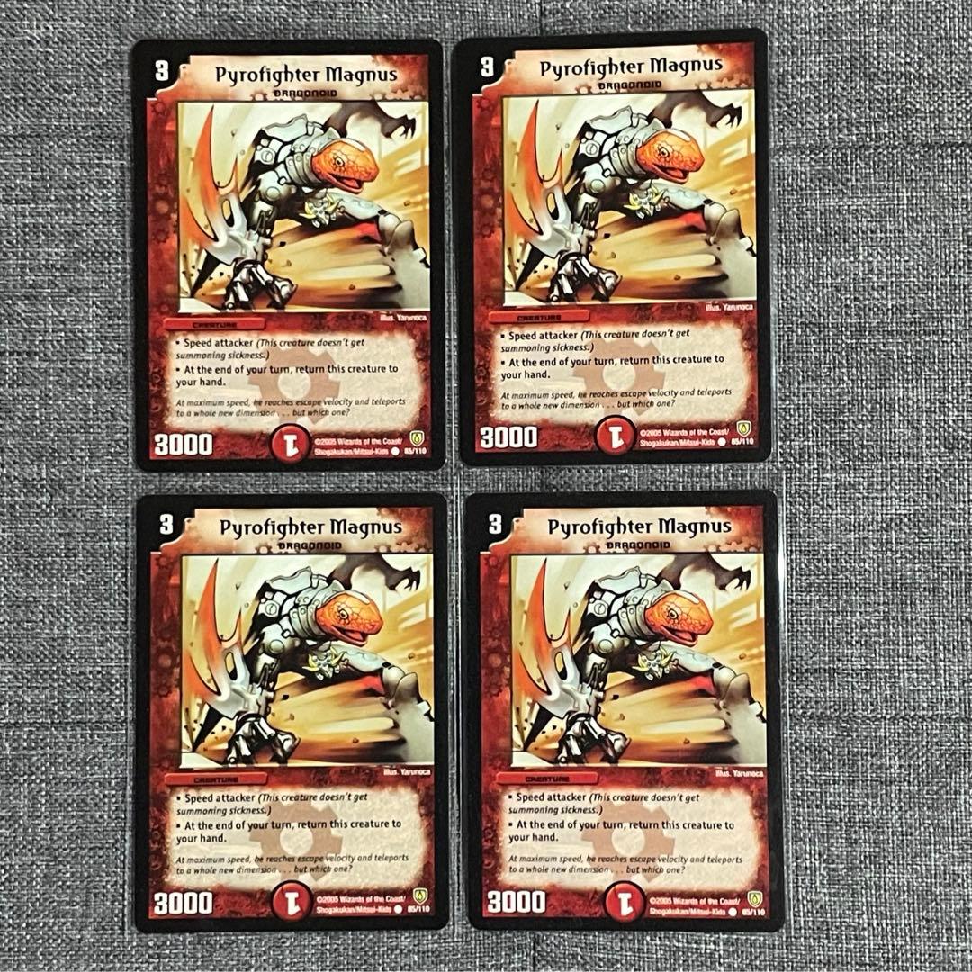 デュエマ 襲撃者エグゼドライブ 英語版 ワンオーナー - メルカリ