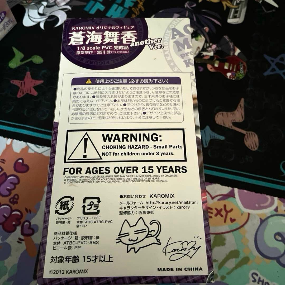 KAROMIX 蒼海舞香 anotherver. 1/8フィギュア