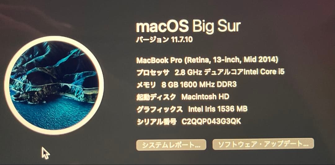 MacBook Pro Supreme 2014 retina 500gb - メルカリ