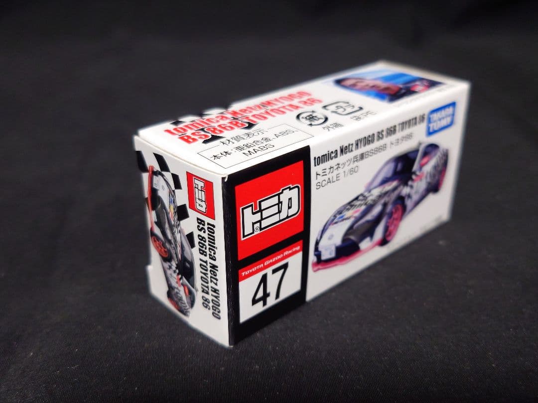 トミカネッツ兵庫BS86Rトヨタ861/60スケールミニカー日野トレーラー