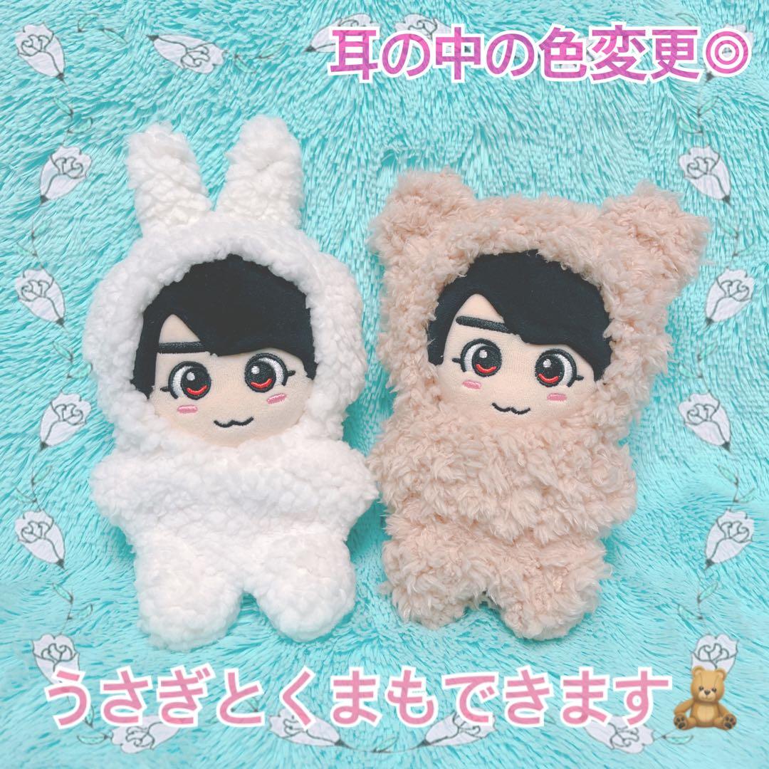 ちびぬい 着ぐるみ 動物 衣装 オーダーページ