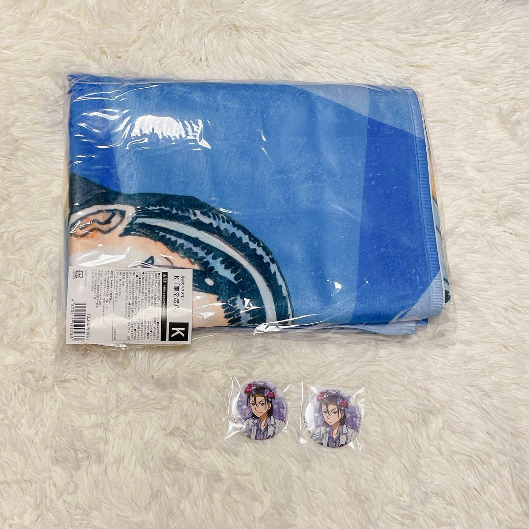 弱虫ペダル 弱ペダ 東堂尽八 まとめ売り