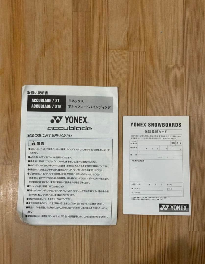 スノーボード yonex accublade / Shimano stair 26.2cm