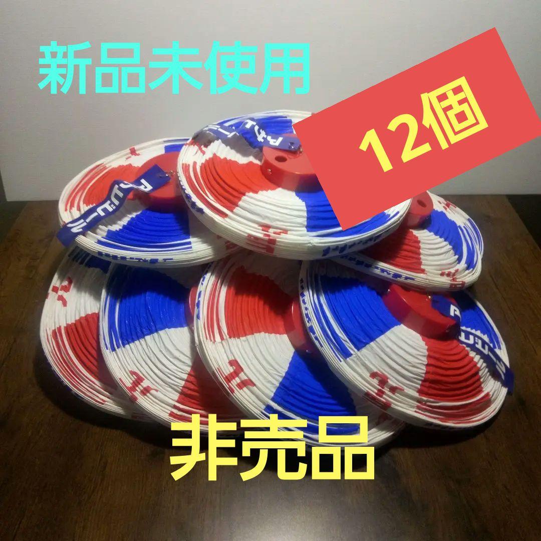 新品未使用　 アサヒビール提灯　非売品　12個　バラ売り可 アサヒビール提灯 新品未使用 5個セット - メルカリ