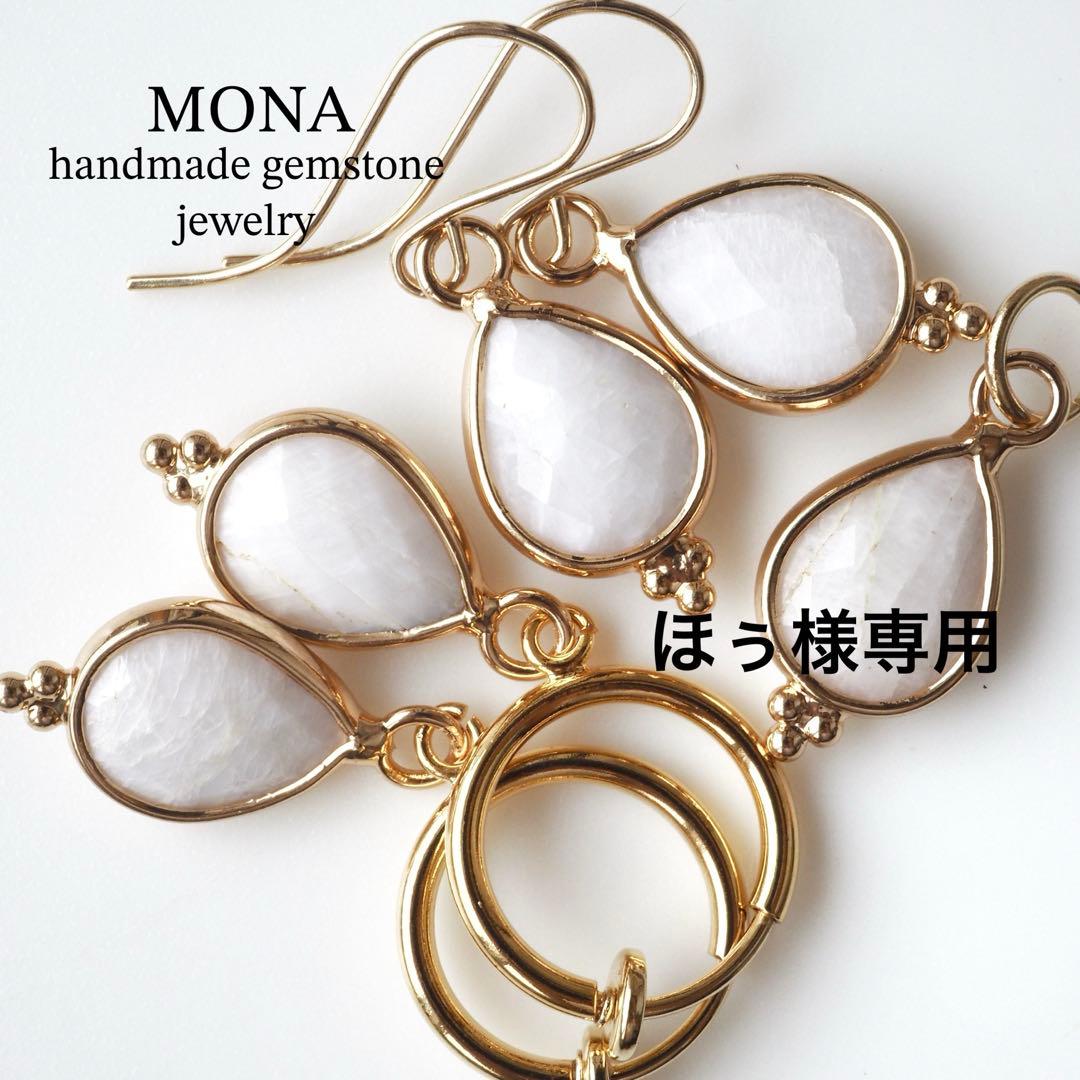 【ほぅ】天然ホワイトムーンストーンのつぶつぶ枠留めイヤリング 天然石ピアス プッシュピアス 20G 18G 16G 14G ムーンストーン チタン
