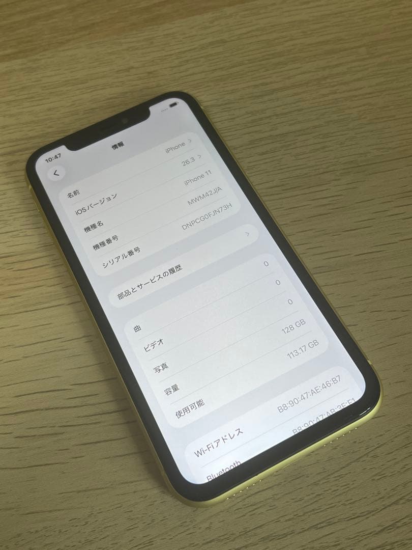 ジャンク品 iPhone 11 128GB イエロー バッテリー100% - メルカリ