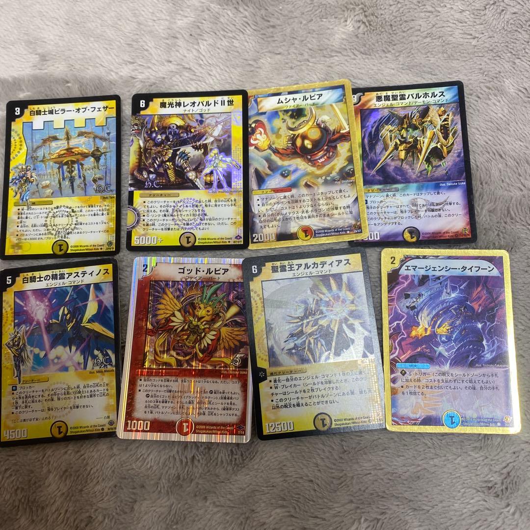 『デュエマ』バラ売り⭕️貴重！掘り出し物旧デュエマカード！