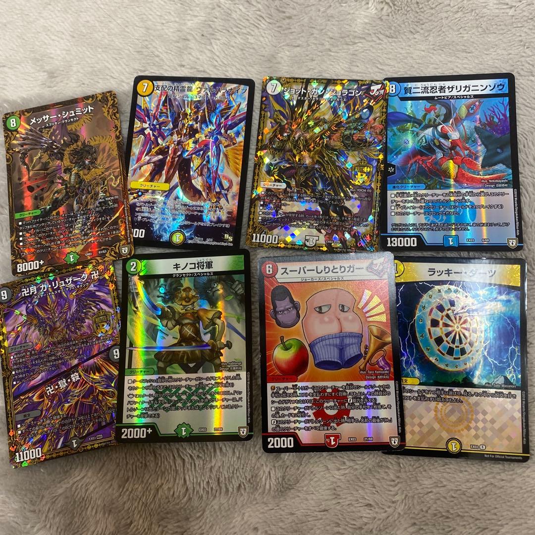 『デュエマ』バラ売り⭕️貴重！掘り出し物旧デュエマカード！
