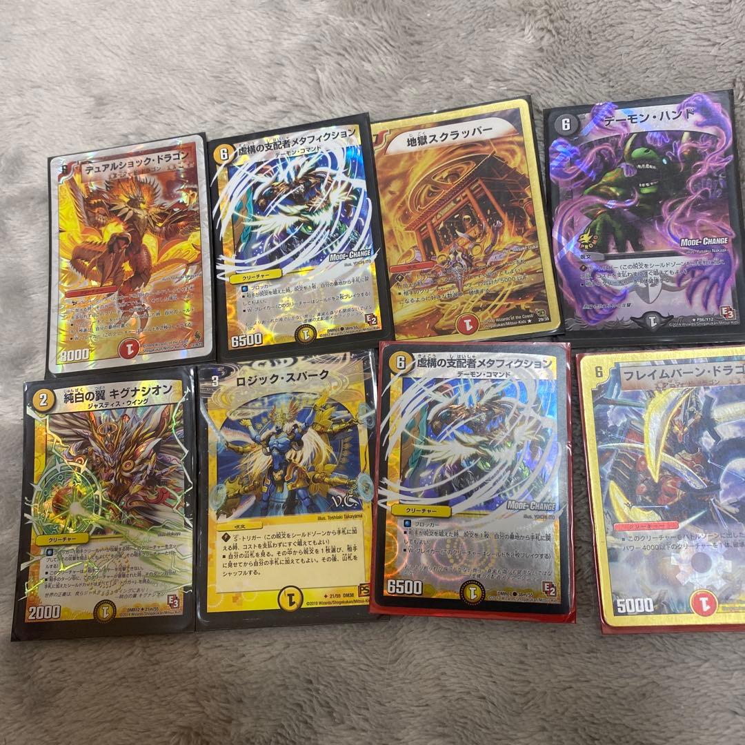 『デュエマ』バラ売り⭕️貴重！掘り出し物旧デュエマカード！